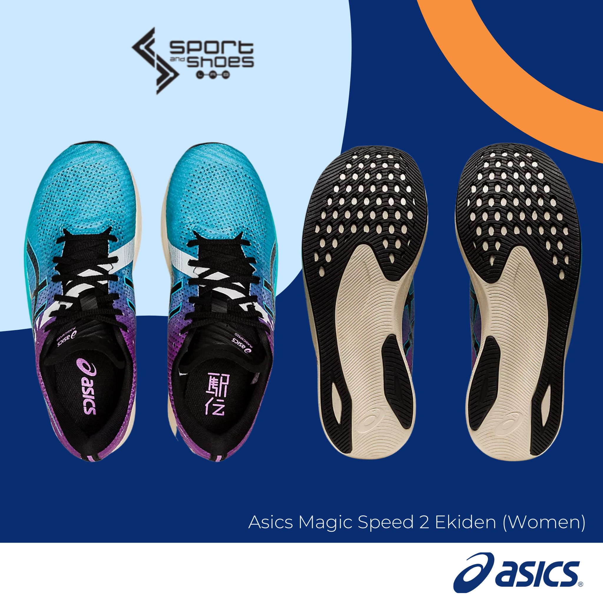 Asics Magic Speed2 Ekiden (W) (1012B322-400)